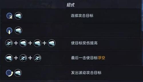 魂武者葵连招玩法技巧_魂武者葵连招玩法究竟是什么