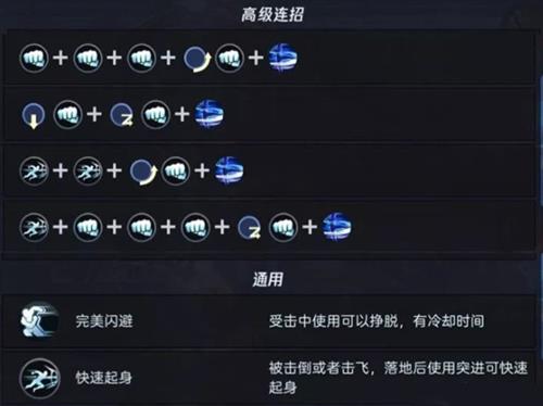 魂武者葵连招玩法技巧_魂武者葵连招玩法究竟是什么