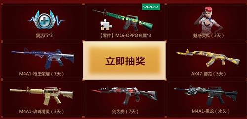 CF手游无疯不起浪礼包在哪领_CF手游无疯不起浪礼包领取地址