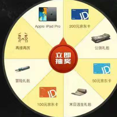明日之后应用宝礼包在哪领_明日之后应用宝礼包领取地址