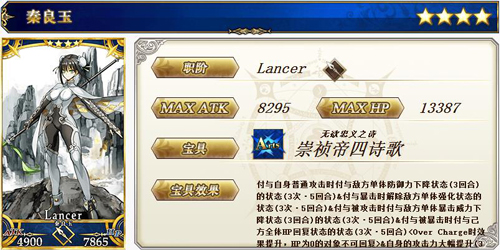 FGO红之月下美人卡池如何_FGO2.3特异点卡池日替表