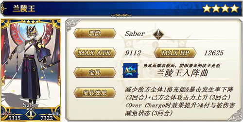 FGO红之月下美人卡池如何_FGO2.3特异点卡池日替表