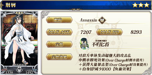 FGO红之月下美人卡池如何_FGO2.3特异点卡池日替表