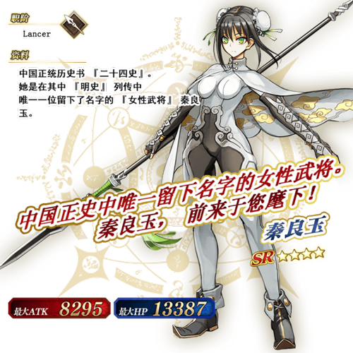 FGO红之月下美人卡池如何_FGO2.3特异点卡池日替表