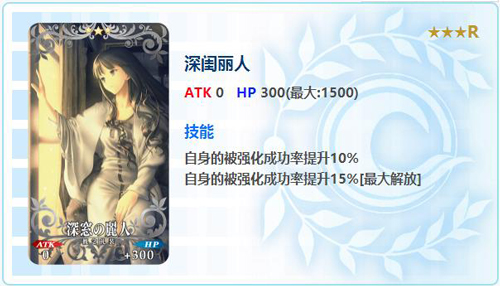 FGO红之月下美人卡池如何_FGO2.3特异点卡池日替表