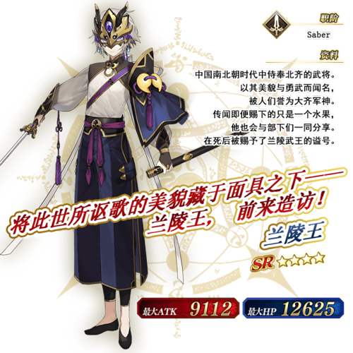 FGO红之月下美人卡池如何_FGO2.3特异点卡池日替表