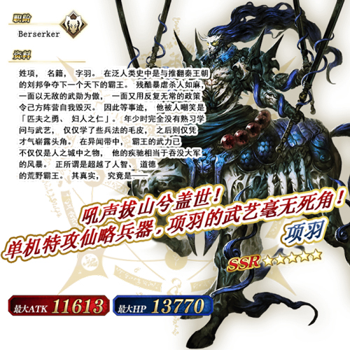 FGO红之月下美人卡池如何_FGO2.3特异点卡池日替表