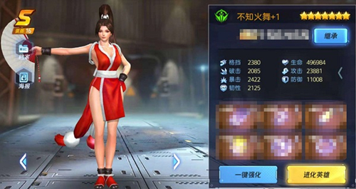 魂武者不知火舞搓招及连招_魂武者不知火舞搓招及连招技巧技巧方式详解