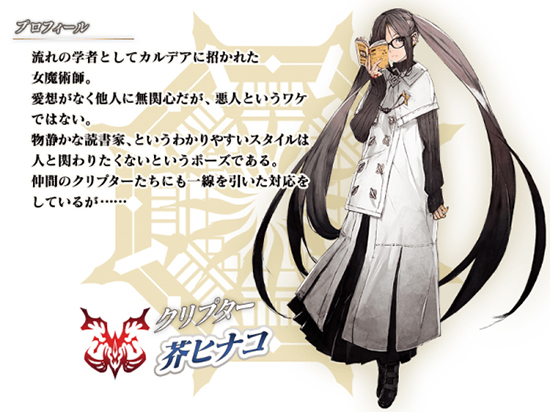 FGO2.3人智统合真国攻略_FGO红之月下美人剧情从者攻略