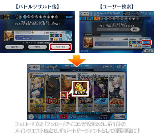 FGO2.3人智统合真国攻略_FGO红之月下美人剧情从者攻略