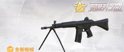 ��Ұ�ж�AR18��ǹ��������һ��_��Ұ�ж�AR18��ǹ��������