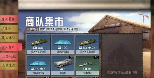 明日之后集训证书获得办法_明日之后集训证书如何获得