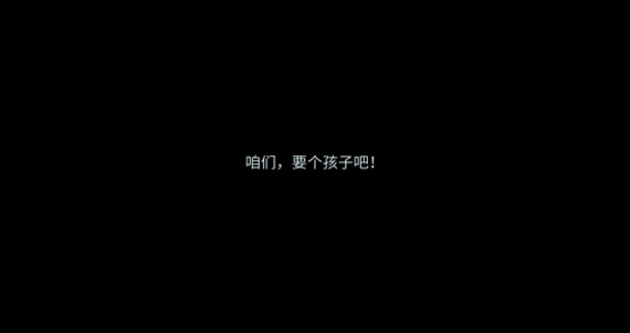 倩女幽魂手游十月怀胎任务玩法攻略_倩女幽魂手游十月怀胎任务如何玩