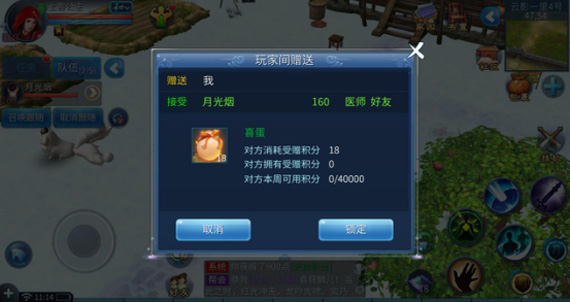 倩女幽魂手游十月怀胎任务玩法攻略_倩女幽魂手游十月怀胎任务如何玩