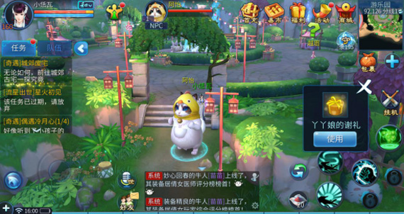 倩女幽魂手游父母试炼任务玩法攻略_倩女幽魂手游父母试炼任务如何玩