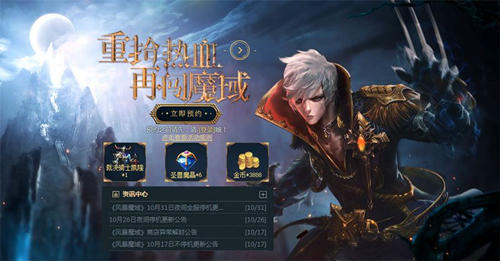 风暴魔域手游圆桌骑士大全介绍_风暴魔域手游圆桌骑士有哪一些