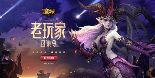 风暴魔域手游幻兽升级办法大全_风暴魔域手游幻兽快速升级方式一览2