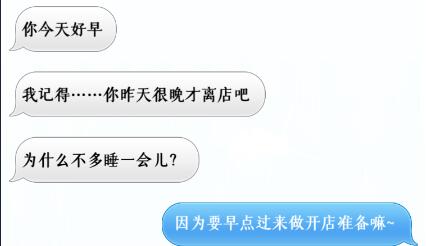 梦间集天鹅座青莲短信回复选择_梦间集天鹅座青莲短信如何回复