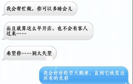 梦间集天鹅座青莲短信回复选择_梦间集天鹅座青莲短信如何回复