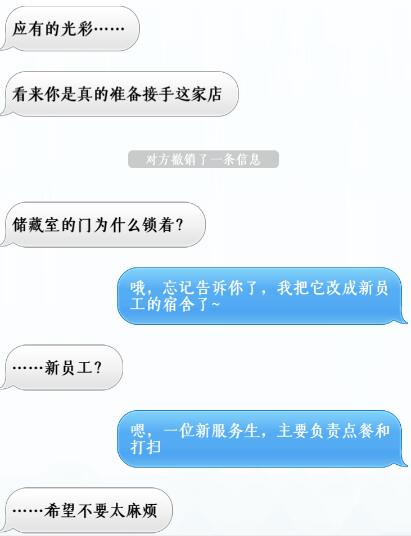 梦间集天鹅座青莲短信回复选择_梦间集天鹅座青莲短信如何回复