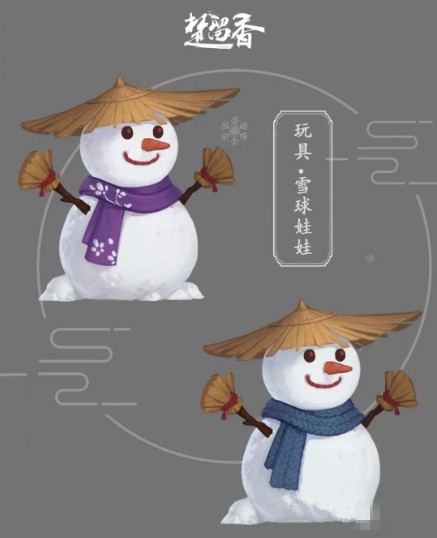 楚留香手游玩具雪球娃娃一览_楚留香手游玩具雪球娃娃如何