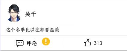 梦间集天鹅座吴千博客评论选择推荐_梦间集天鹅座吴千博客评论如何选择