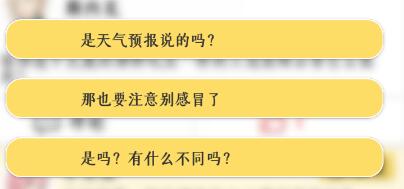 梦间集天鹅座吴千博客评论选择推荐_梦间集天鹅座吴千博客评论如何选择