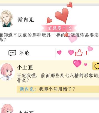梦间集天鹅座吴千博客评论选择推荐_梦间集天鹅座吴千博客评论如何选择