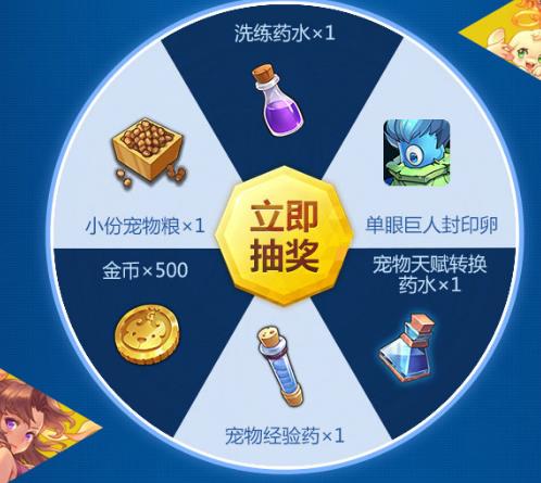 ħ����������ȫ��PK���������_ħ���������γ��������������ȡ��ַ