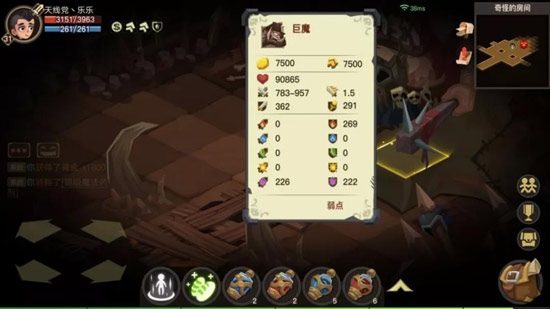 贪婪洞窟2巨魔如何过_贪婪洞窟230层boss打法心得