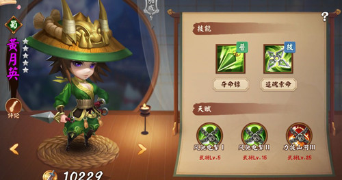 �����������佫��һ����_�����������佫ѡ���Ƽ����