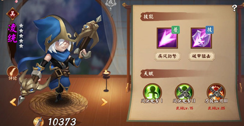 �����������佫��һ����_�����������佫ѡ���Ƽ����
