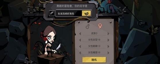 ̰������2����ѫ�»�ð취_̰������2����ѫ����λ��