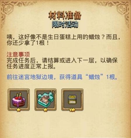 ��˼���Թ�����ԽҰ����׼�������_��˼���Թ�����ԽҰ����׼����ɹ���
