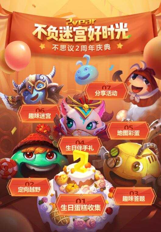 ��˼���Թ�2����Ȥζ�Թ��ʵ���δ���_��˼���Թ�2����Ȥζ�Թ��ʵ���ȫ