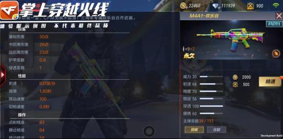 CF����M4A1���ֹ��������_CF����M4A1���ֹ�������⼰��ð취