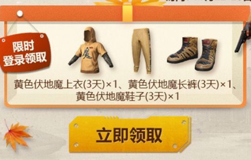 ���������̼�ս��11��ĩ�ֱ����������_���������̼�ս��11��ĩ�ֱ������ȡ��ַ