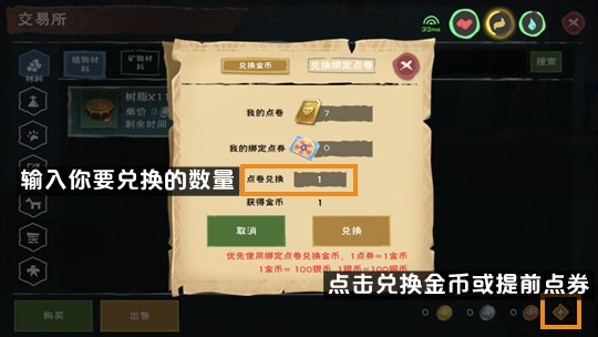 ������ħ�������ζһ�_������ħ����һ�ð취