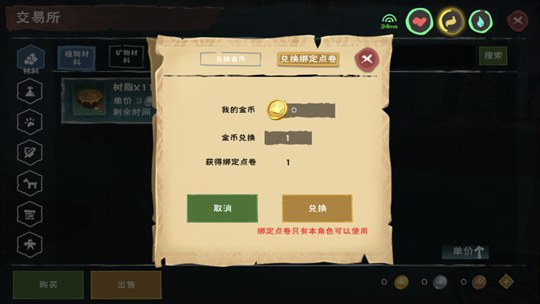 ������ħ�������ζһ�_������ħ����һ�ð취