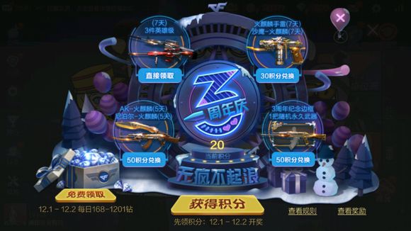 cf����Դ�ƻ�������λ��_cf����Դ�ƻ����ֻ�ð취