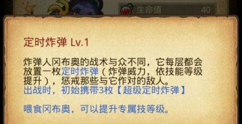 ��˼���Թ�ը���˸Բ��¼����츳���_��˼���Թ�ը���˸Բ��¼����츳���
