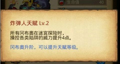 ��˼���Թ�ը���˸Բ��¼����츳���_��˼���Թ�ը���˸Բ��¼����츳���