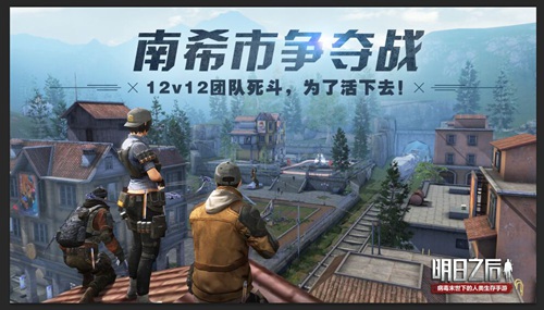 ����֮��12v12ս����ͼ�����_����֮��12v12ս����ͼ�淨������һ��