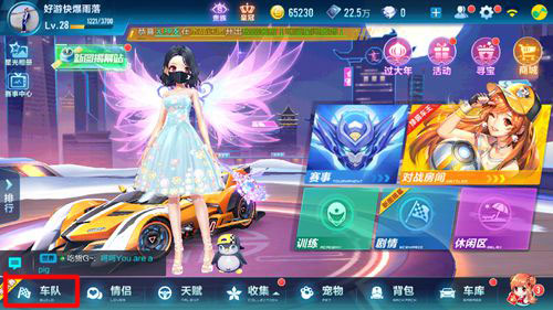 QQ�ɳ����γ���ʵ���������_QQ�ɳ����γ���ʵ�����淨����