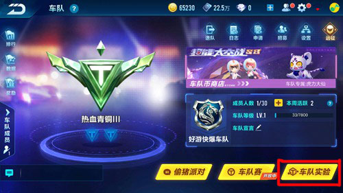 QQ�ɳ����γ���ʵ���������_QQ�ɳ����γ���ʵ�����淨����