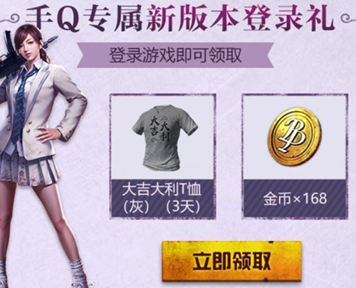 ���������̼�ս�������°汾��¼���������_���������̼�ս�������°汾��¼�����ȡ��ַ