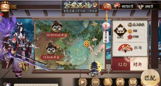阴阳师寝肥如何打_阴阳师寝肥打法攻略