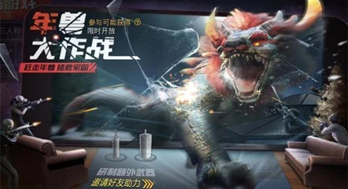 刺激战场春节模式什么时候更新_刺激战场春节模式更新上线时间详解