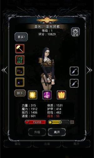 地下城堡2裂隙59层招魂师赛缪尔如何打_地下城堡2裂隙59层招魂师赛缪尔打法攻略详解