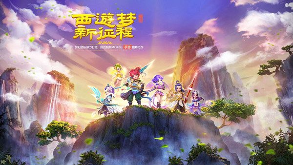 梦幻西游手游会不会出天罡星玩法_梦幻西游手游天罡星玩法什么时候上线
